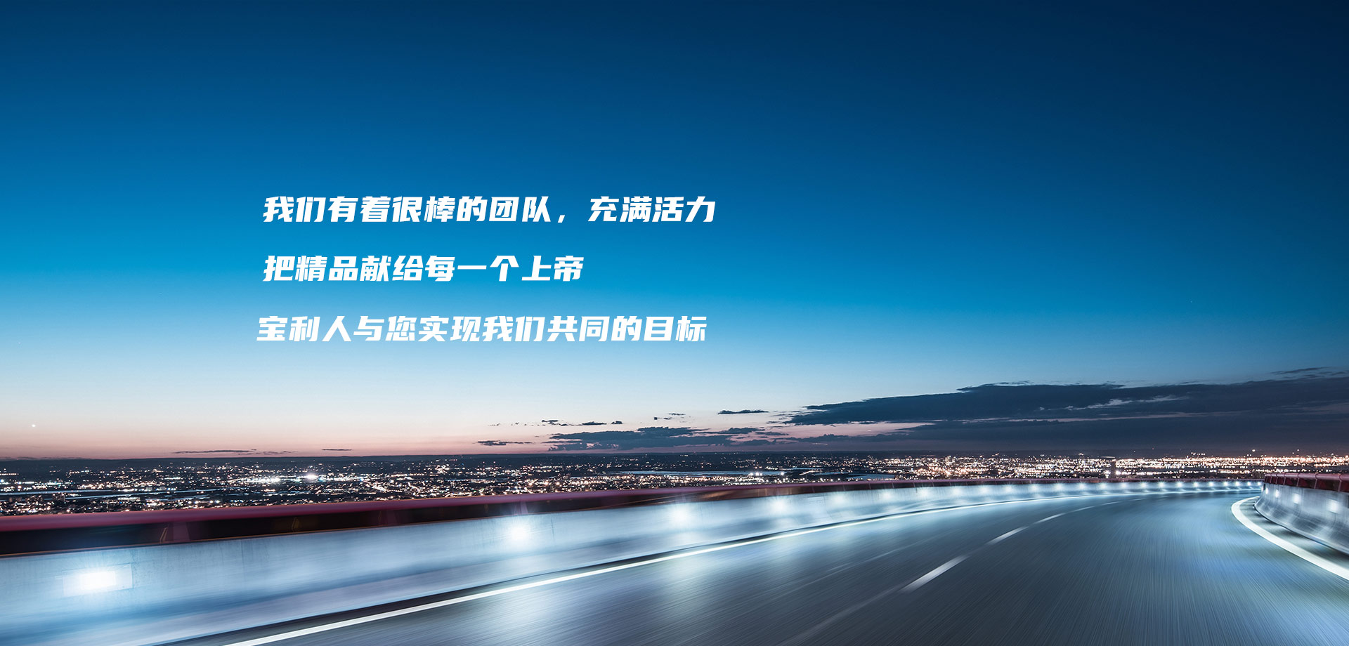 河南正潔環保科技有限公司